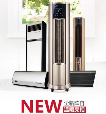 2025 Warm Sun ซีรี่ย์ เครื่องทําความร้อนพัดลมแนวตั้ง พร้อมการควบคุมจอสัมผัสสมาร์ท